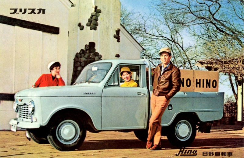 Hino Briska, predecessor to the popular Toyota Hilux.